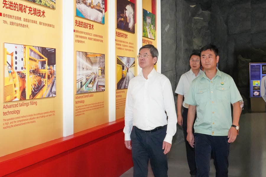 2024.06.23全國(guó)政協(xié)委員、省政協(xié)主席、黨組書記莊國(guó)泰蒞臨金徽股份指導(dǎo)工作.jpg