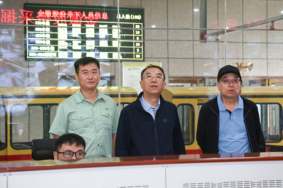 2024.06.20-省人大常委會(huì)黨組成員、副主任李沛興蒞臨金徽股份調(diào)研-900.jpg