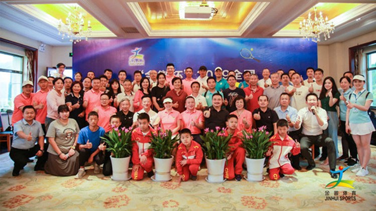 圓滿 成功 精彩 難忘！“金徽杯”2019全國精英網球團體邀請賽盛大閉幕