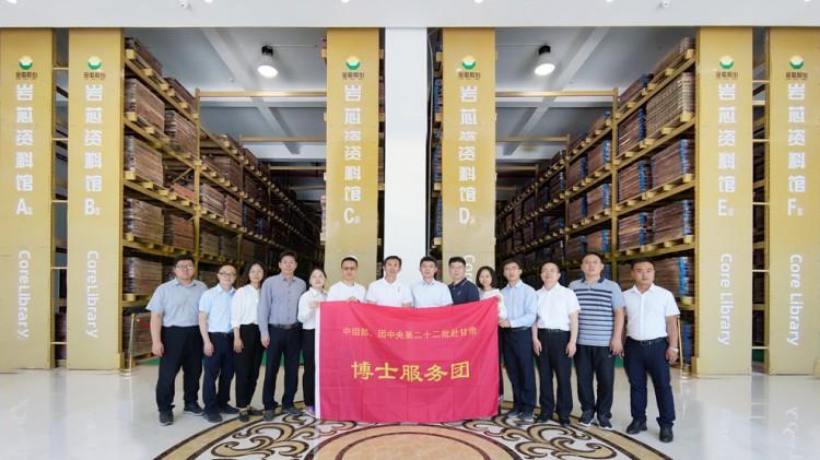 中組部、團(tuán)中央博士服務(wù)團(tuán)蒞臨金徽股份考察